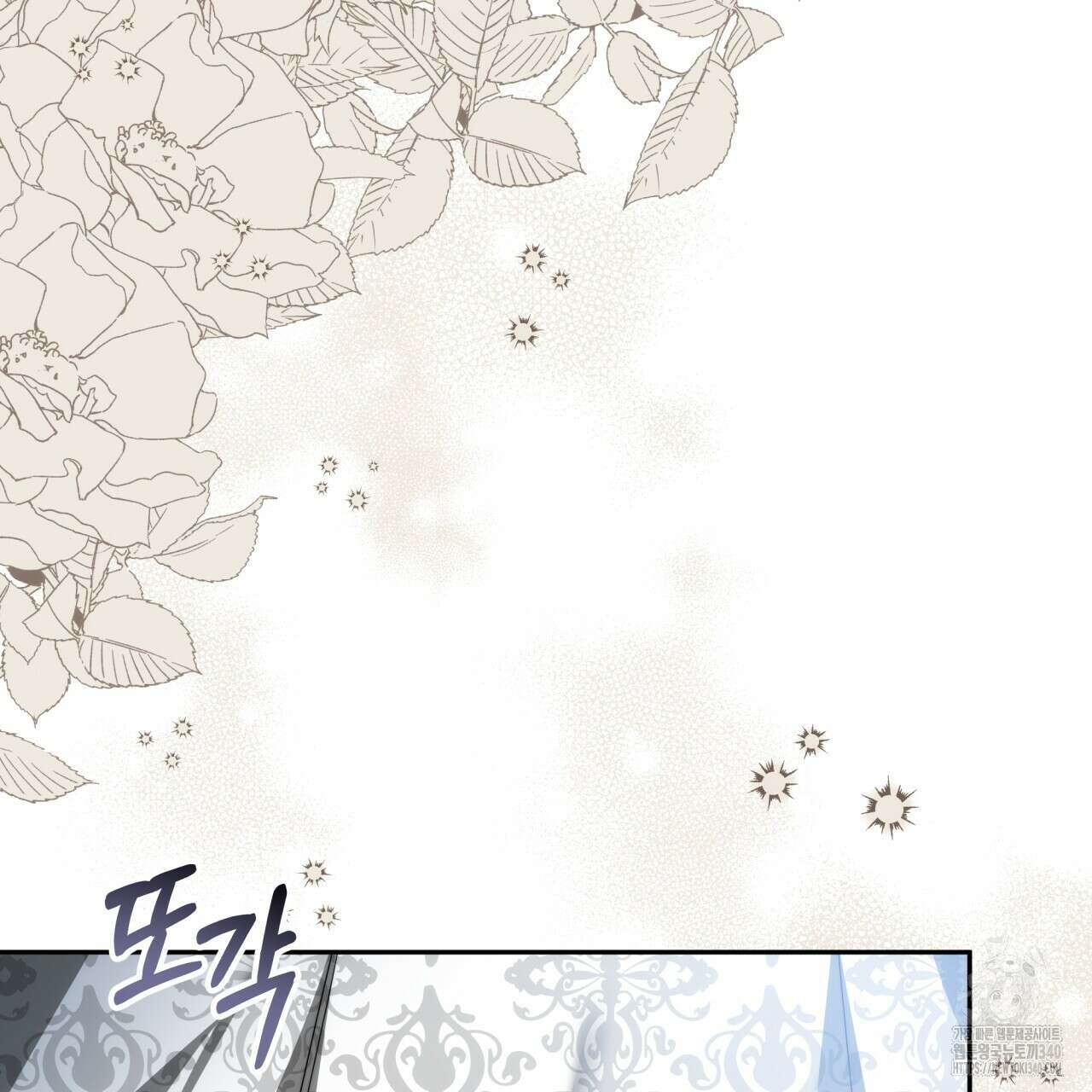 더는 싫었다 69화 24