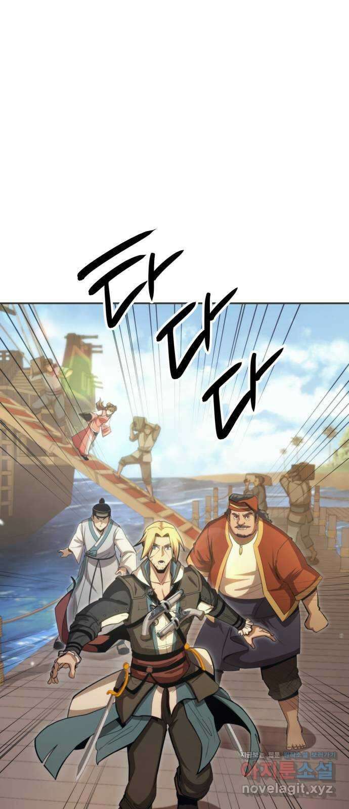 어쌔신 크리드 - 잊혀진 사원 59화 5