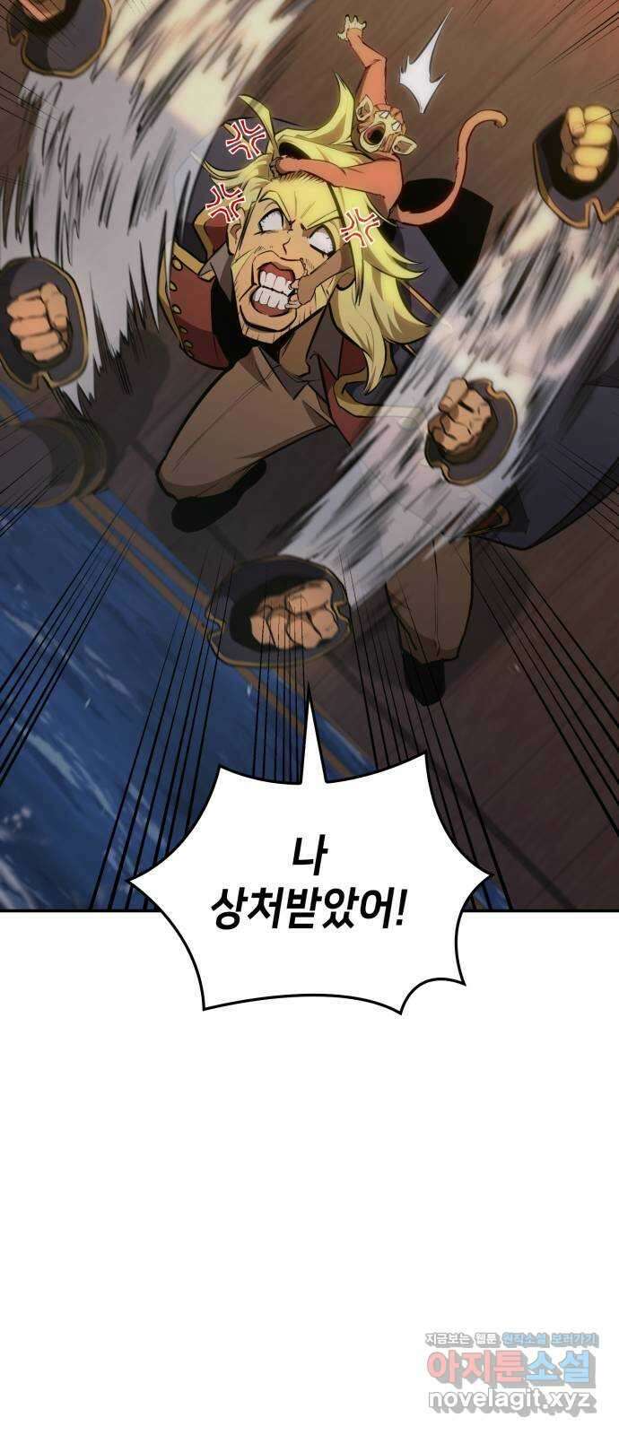 어쌔신 크리드 - 잊혀진 사원 59화 15