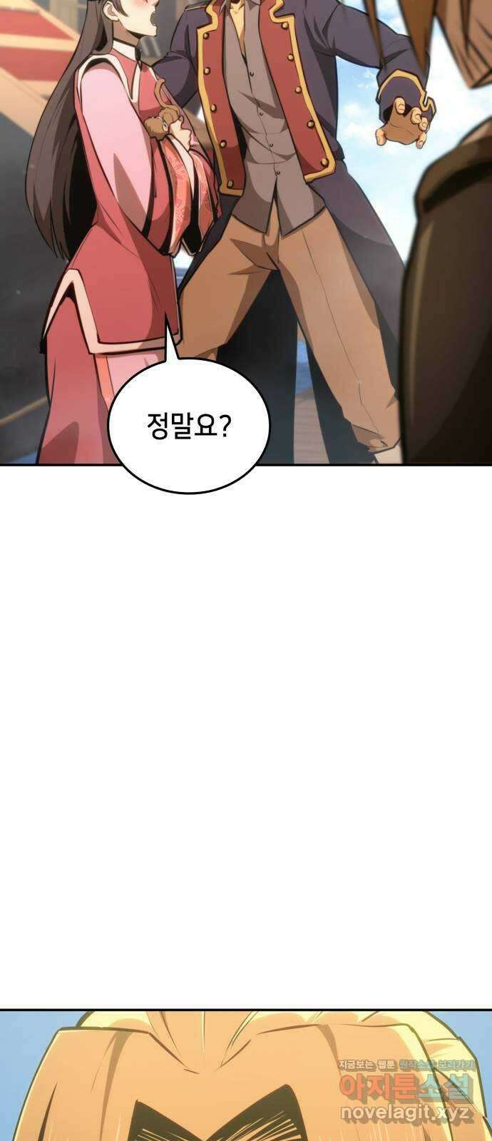 어쌔신 크리드 - 잊혀진 사원 59화 24