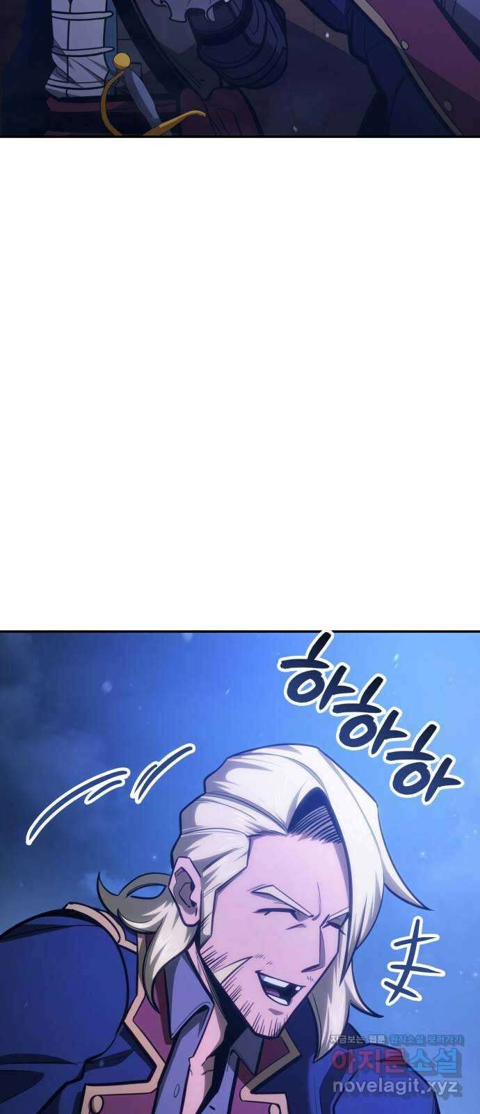 어쌔신 크리드 - 잊혀진 사원 59화 46