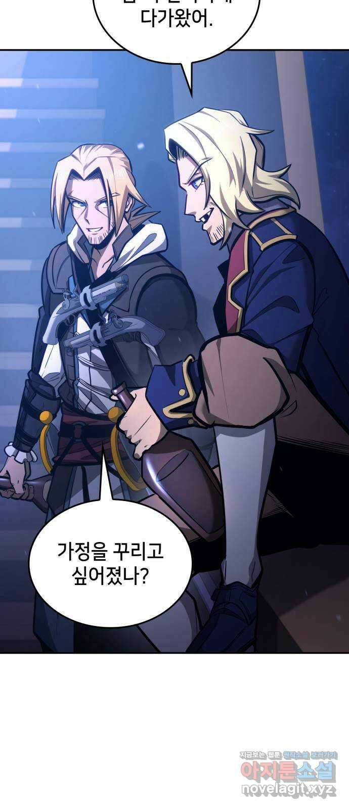 어쌔신 크리드 - 잊혀진 사원 59화 48