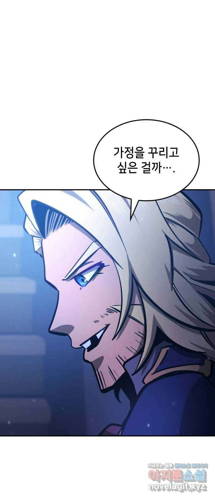 어쌔신 크리드 - 잊혀진 사원 59화 49