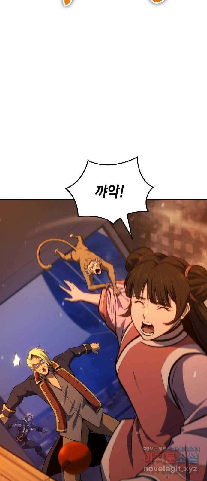 어쌔신 크리드 - 잊혀진 사원 59화 63
