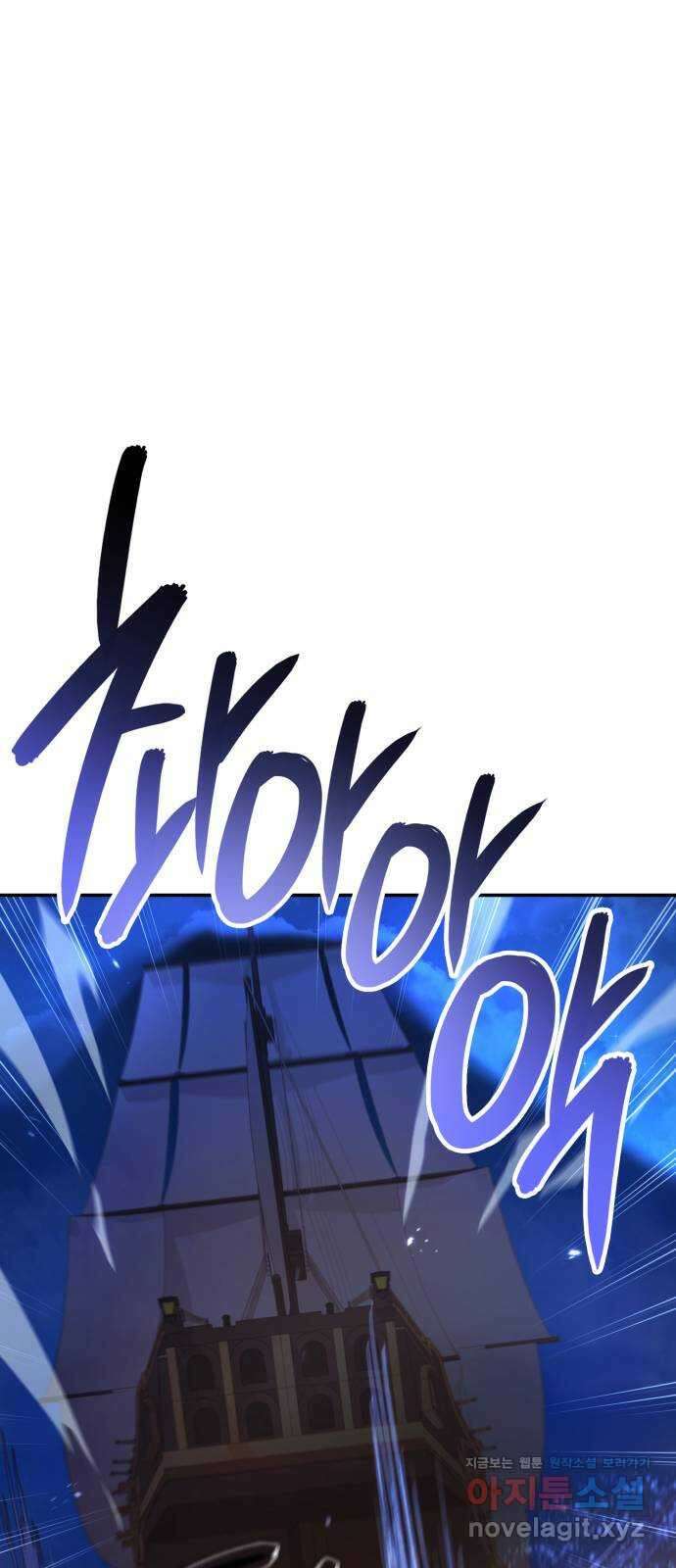 어쌔신 크리드 - 잊혀진 사원 59화 72