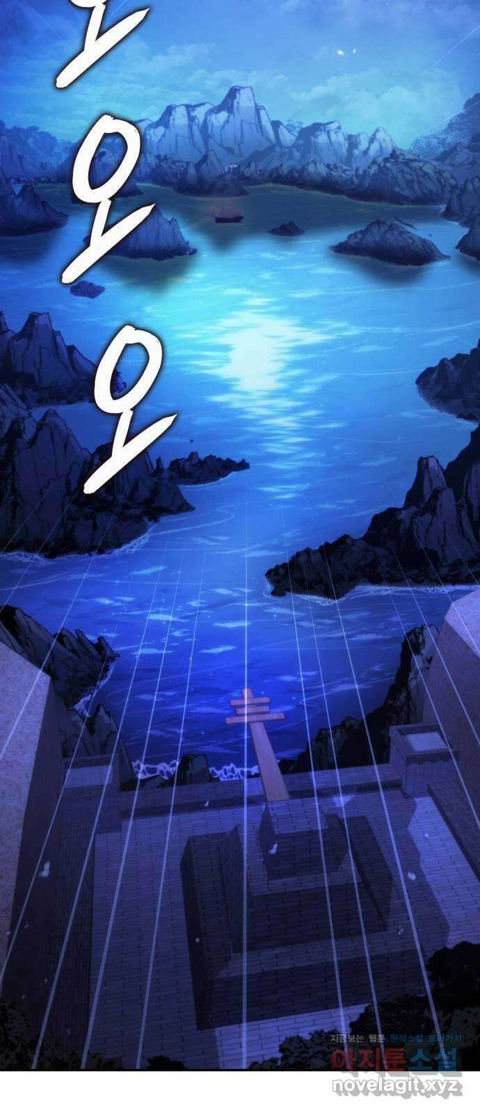 어쌔신 크리드 - 잊혀진 사원 59화 75