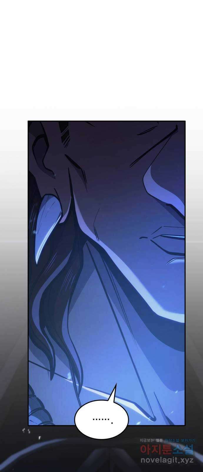 어쌔신 크리드 - 잊혀진 사원 59화 79