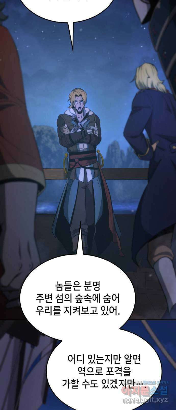 어쌔신 크리드 - 잊혀진 사원 59화 92