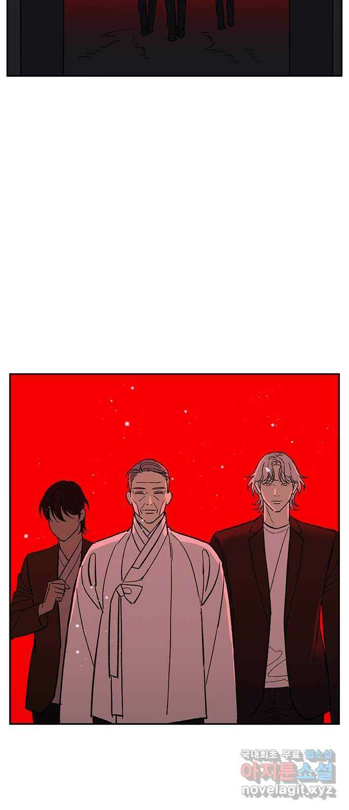 백호랑 외전4 호랑의 흑역사 19