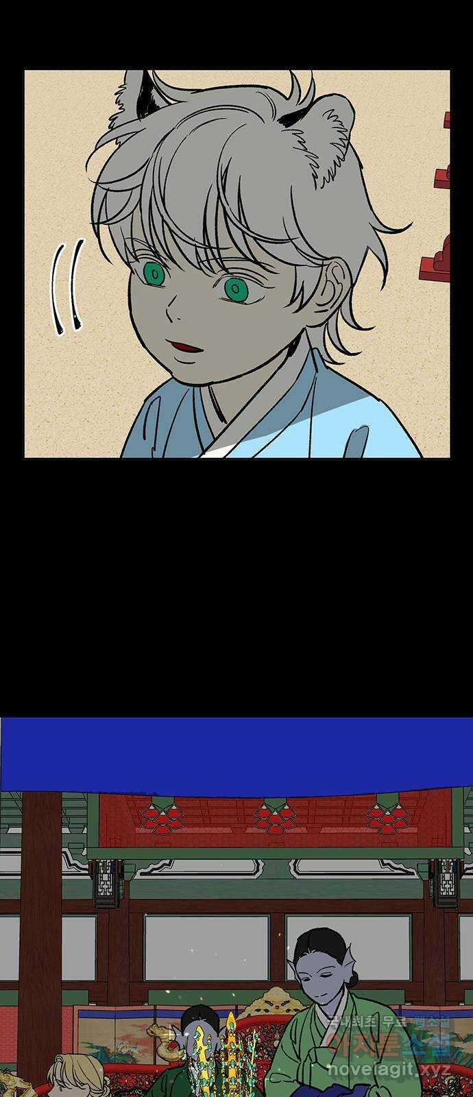 백호랑 외전4 호랑의 흑역사 39