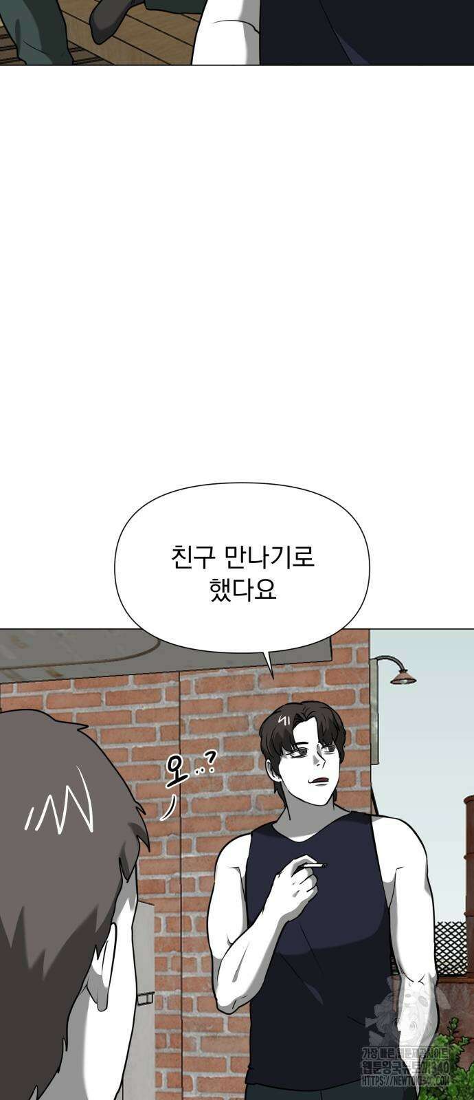 내가 왜 킬러?! 28화 15