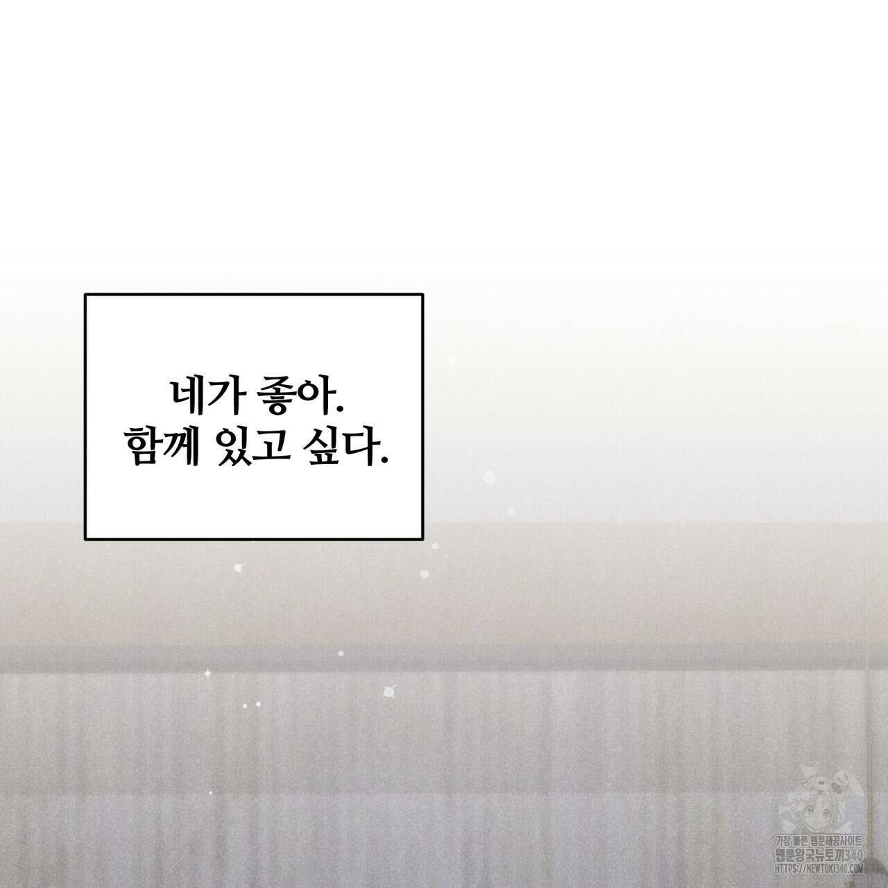 조폭인 내가 고등학생이 되었습니다 28화 15