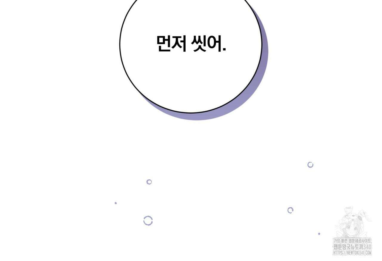 조폭인 내가 고등학생이 되었습니다 28화 22