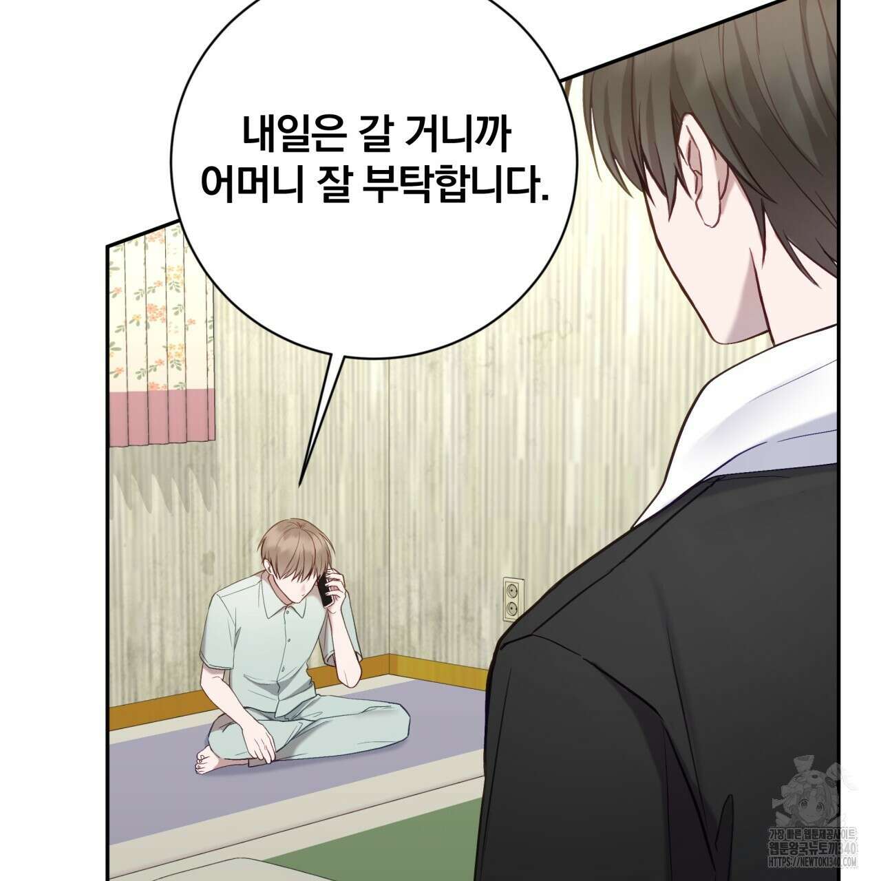 조폭인 내가 고등학생이 되었습니다 28화 27