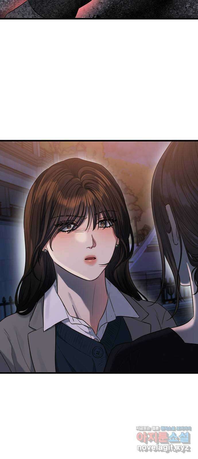 우아한 욕망 45화 17