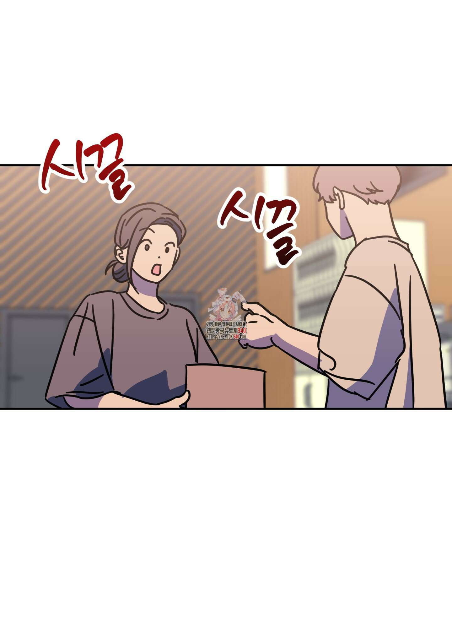 드레스가 아니면 싫어?! 37화 1