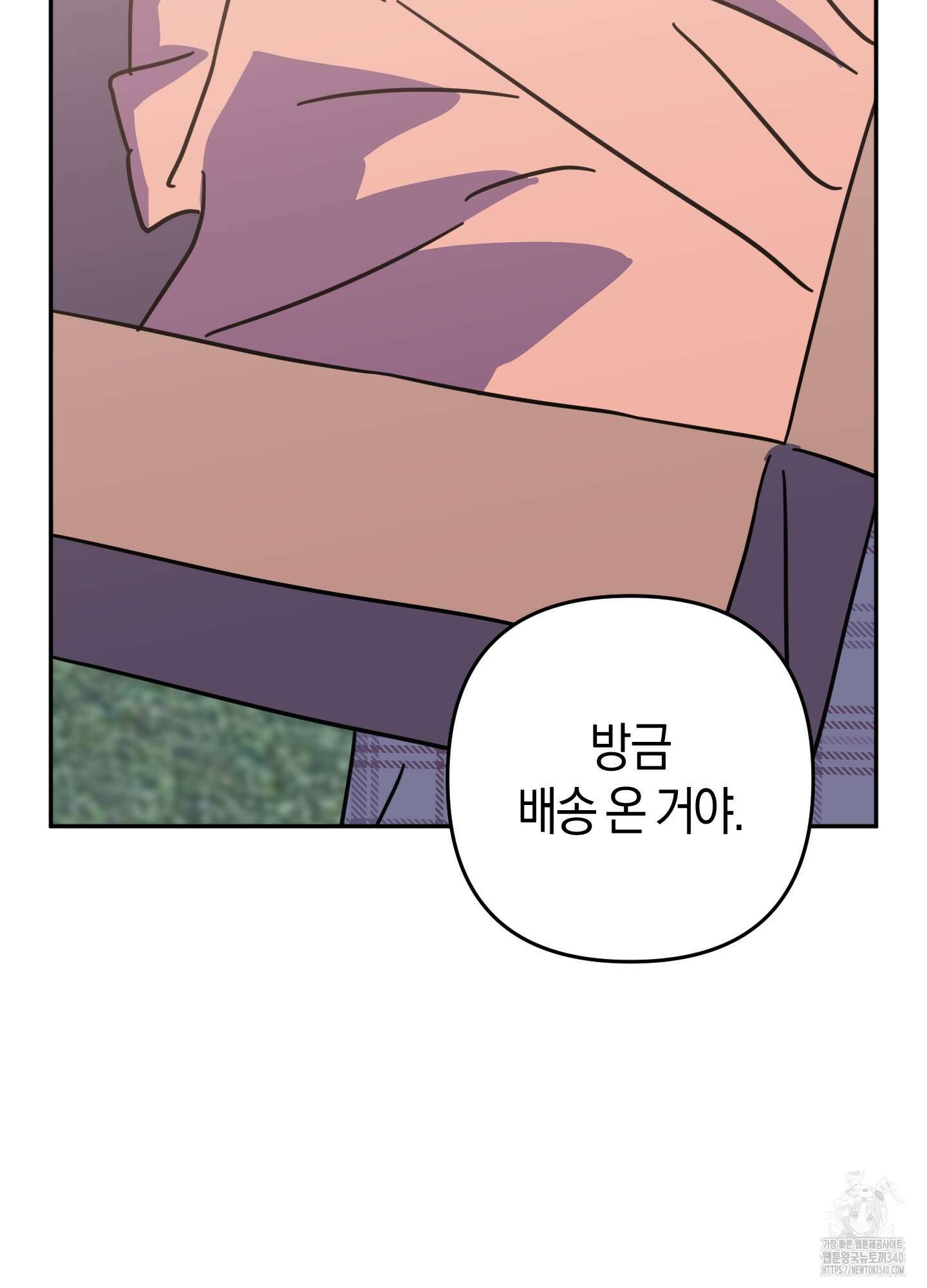 드레스가 아니면 싫어?! 37화 12