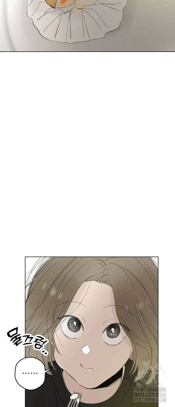 토마토가 돼라! 70화 2