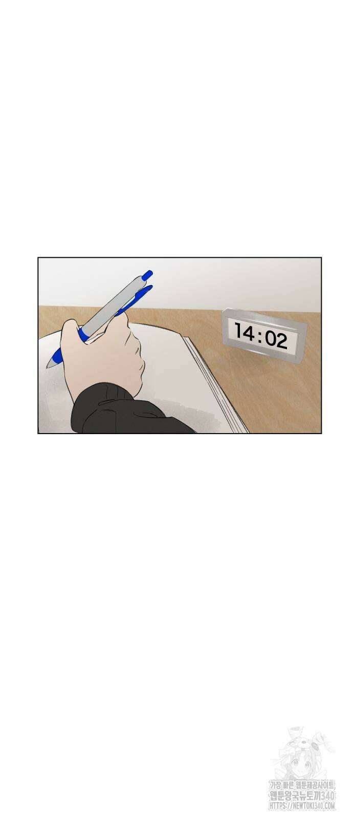 토마토가 돼라! 70화 9