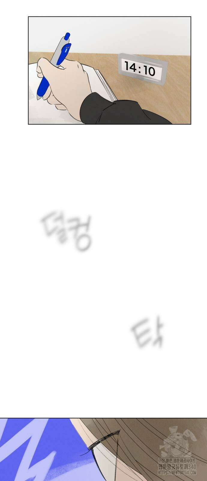 토마토가 돼라! 70화 10