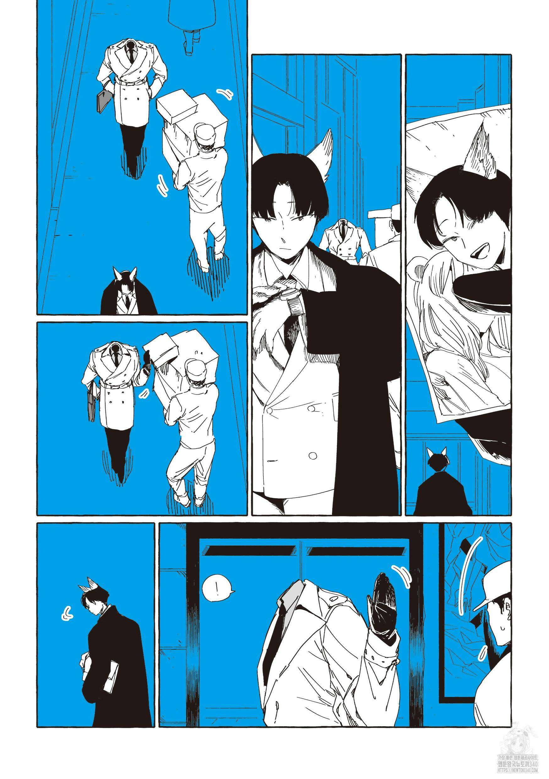 투명남과 인간녀 3화 17