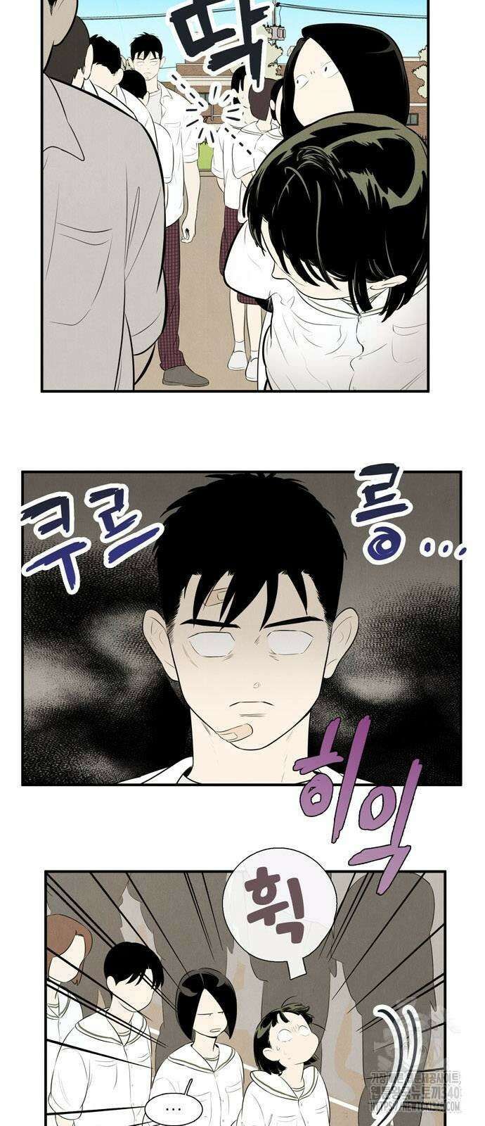 세기말 풋사과 보습학원 132화 6
