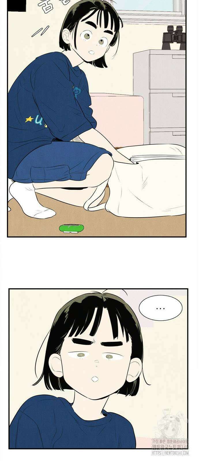 세기말 풋사과 보습학원 132화 22