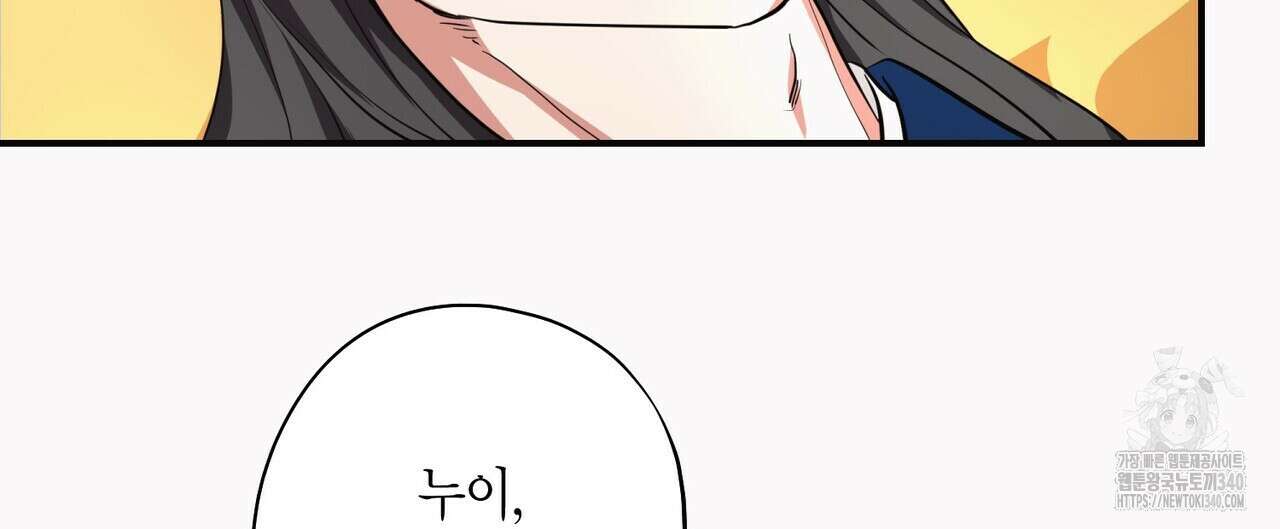 탄금 33화 8