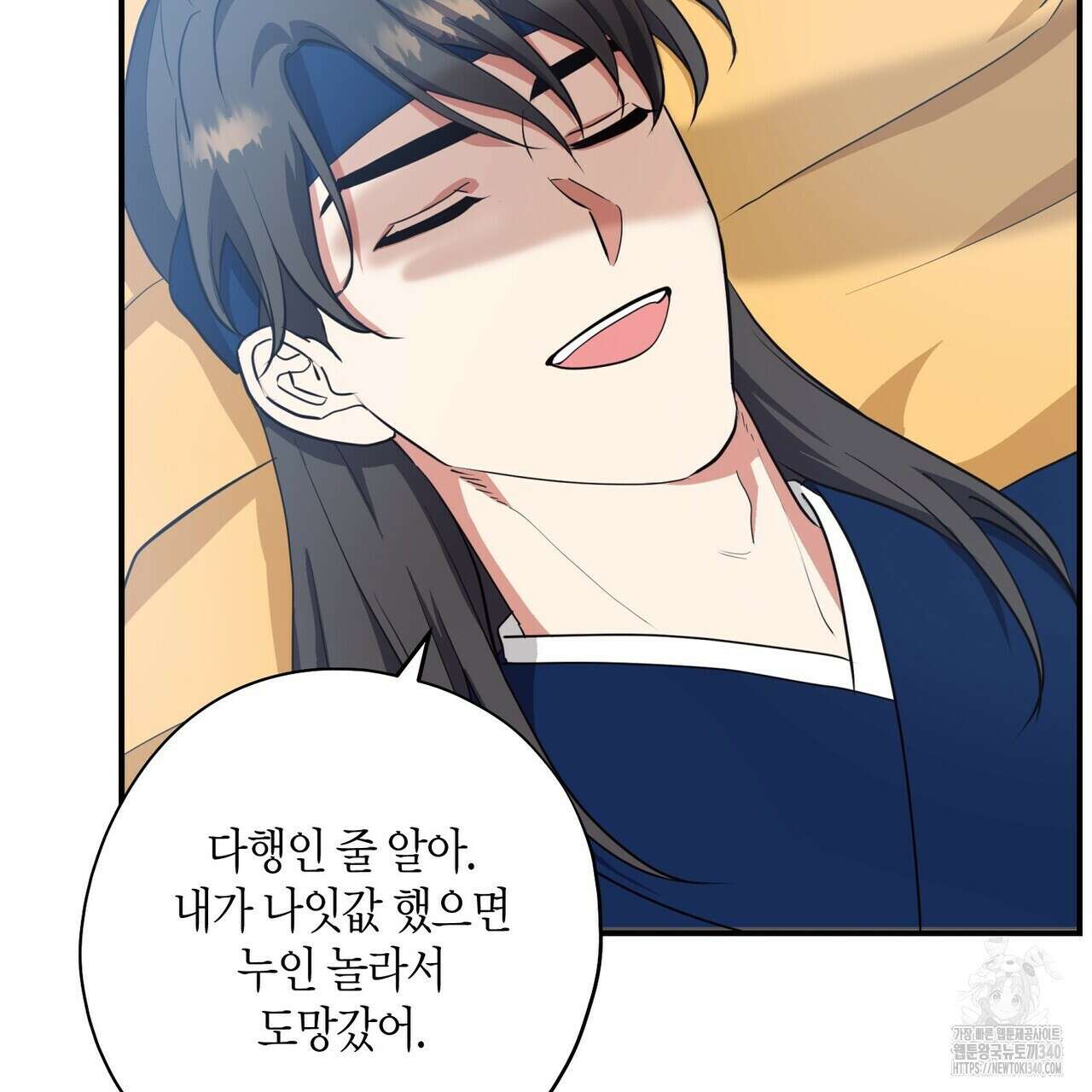 탄금 33화 14