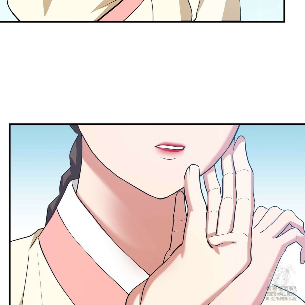 탄금 33화 29