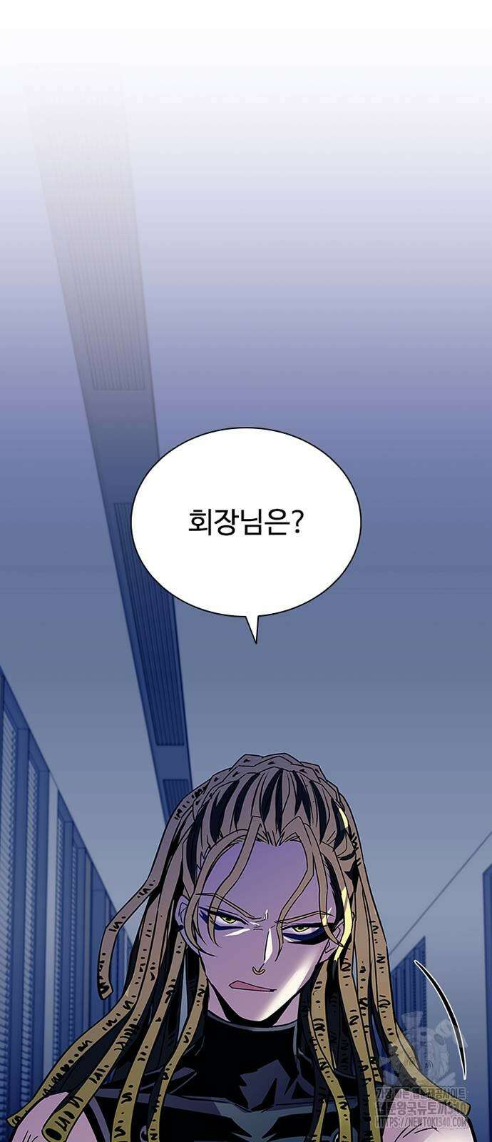빌런투킬 152화 48