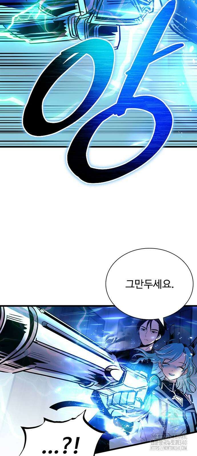 빌런투킬 152화 65