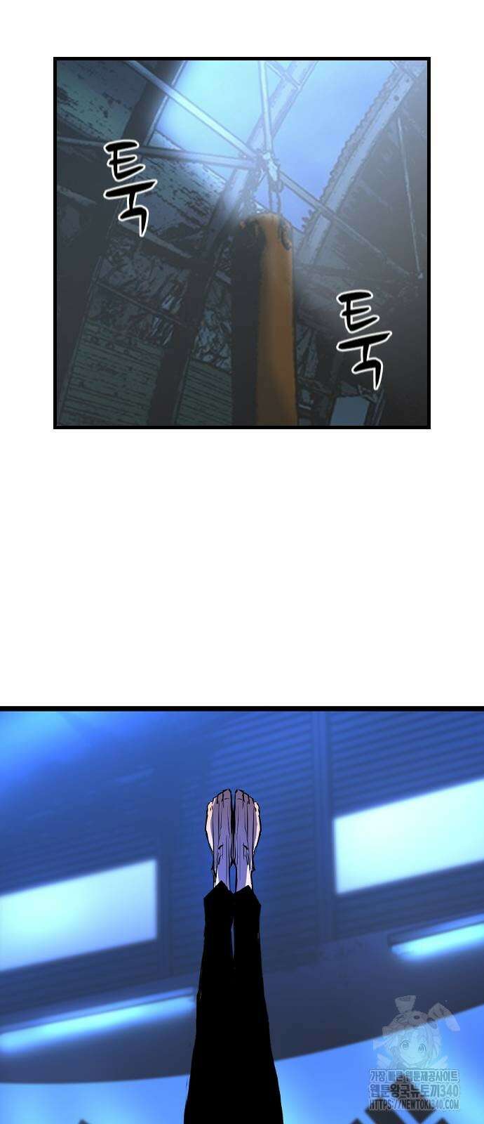 한림체육관 시즌2 77화 45