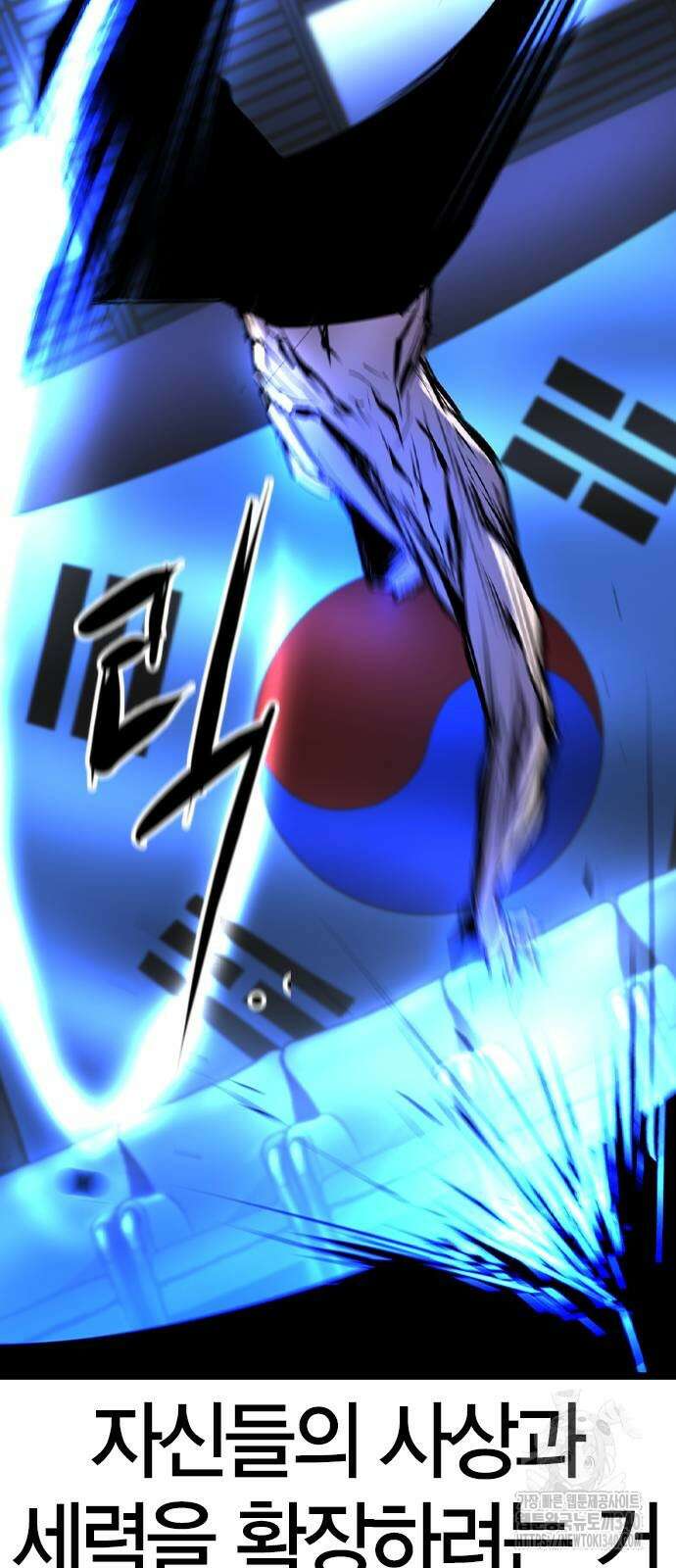 한림체육관 시즌2 77화 52
