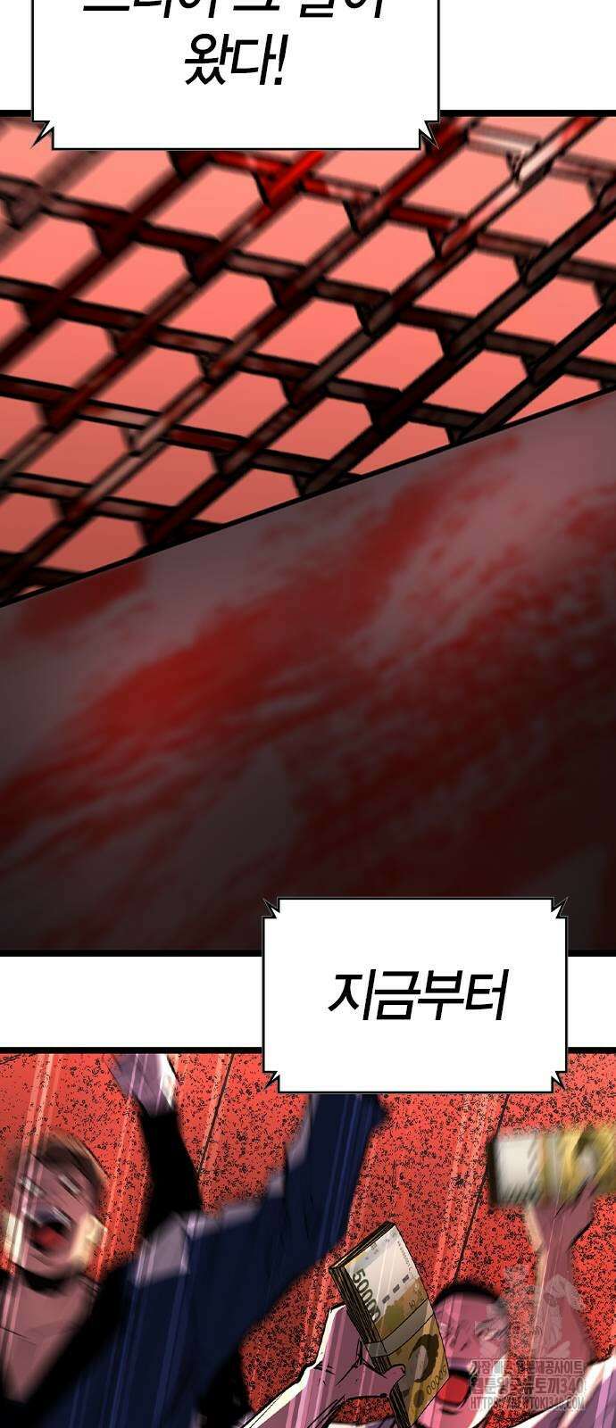 한림체육관 시즌2 77화 60