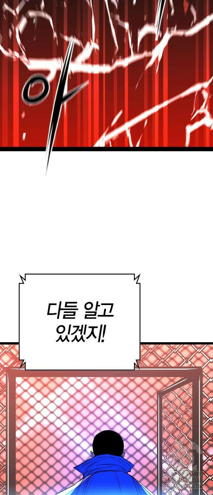 한림체육관 시즌2 77화 63