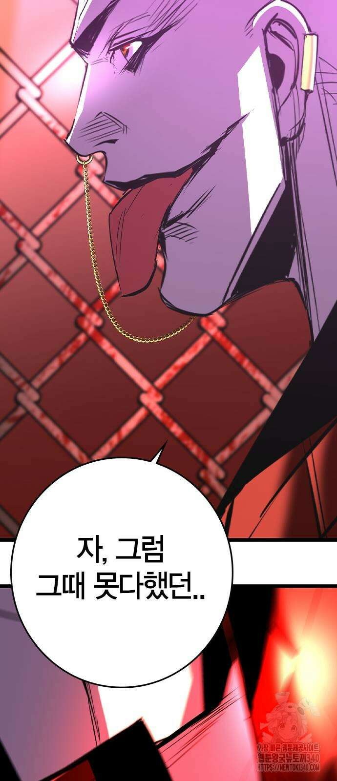 한림체육관 시즌2 77화 84