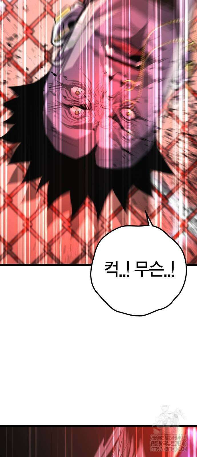 한림체육관 시즌2 77화 116