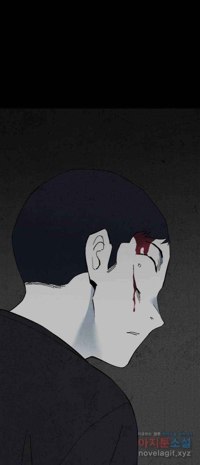 도태교실 51화. 미소녀 [9] 7
