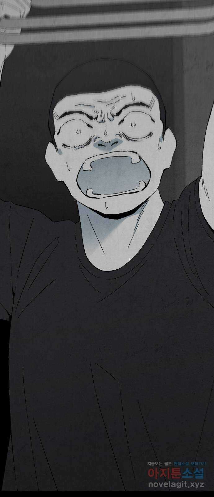 도태교실 51화. 미소녀 [9] 16