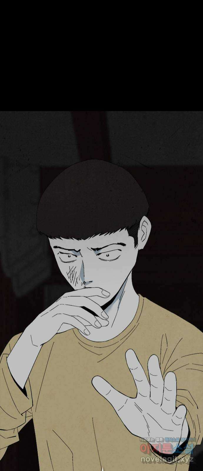도태교실 51화. 미소녀 [9] 17