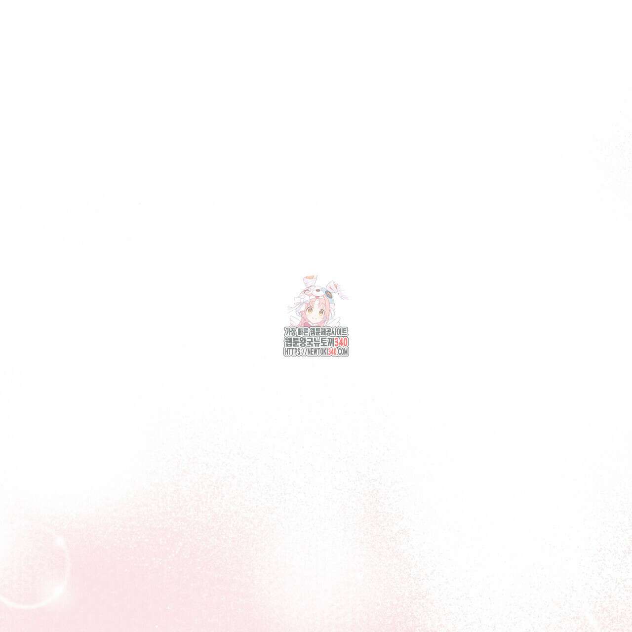 완벽한(The Perfect) 49화 1