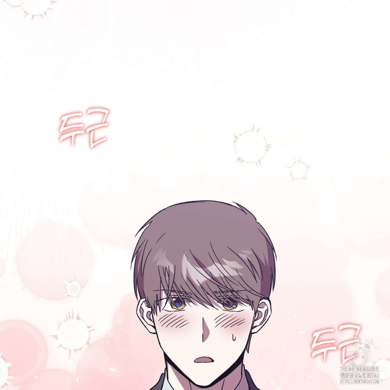 완벽한(The Perfect) 49화 6