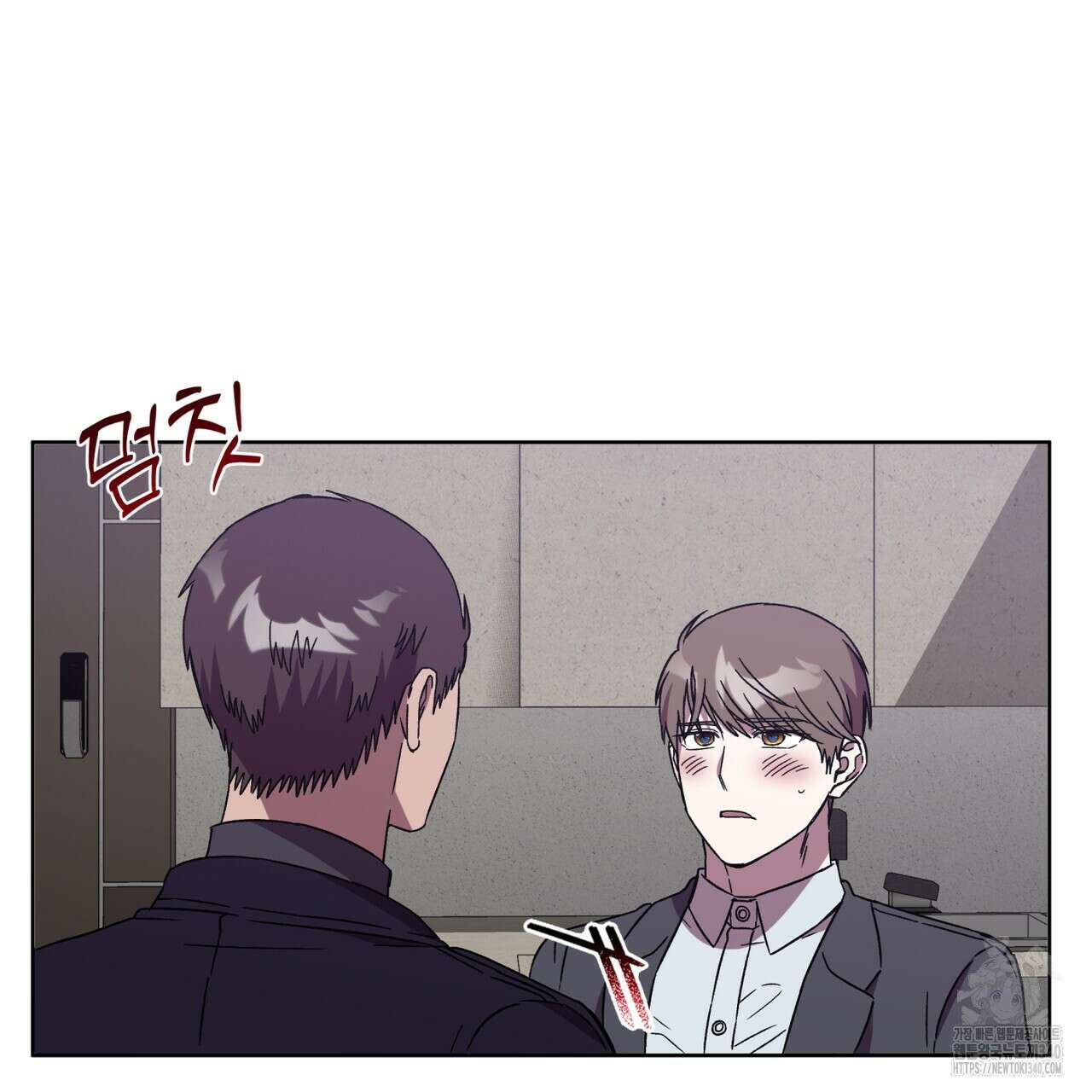완벽한(The Perfect) 49화 10