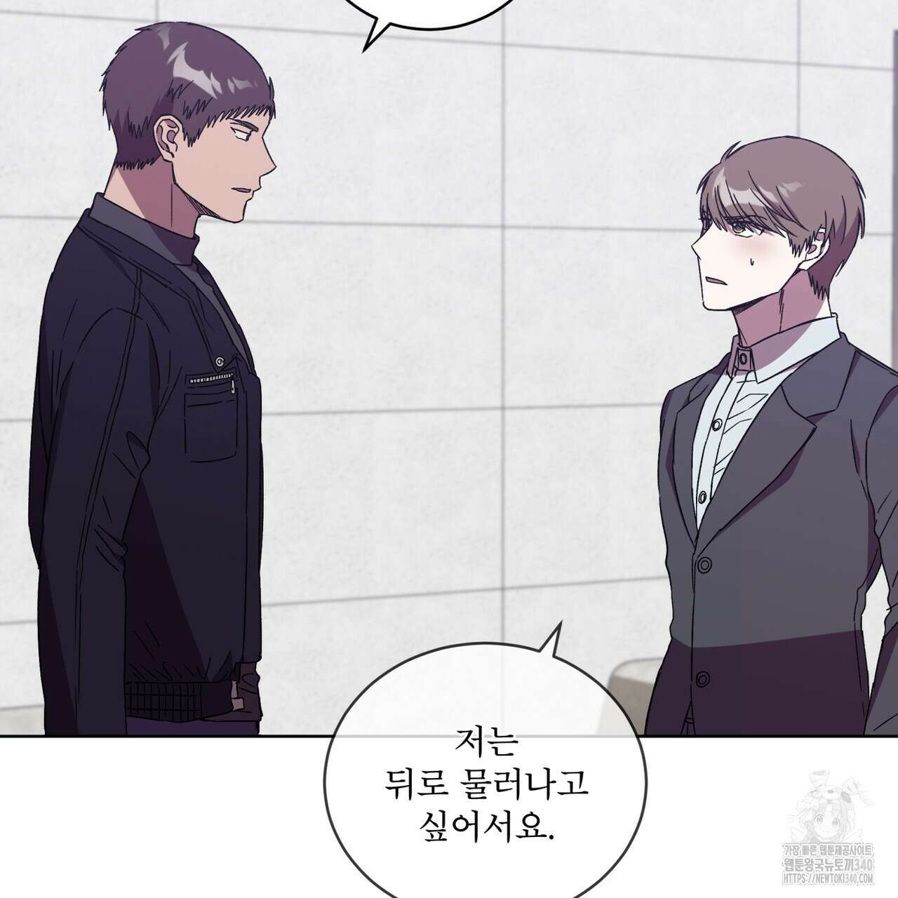 완벽한(The Perfect) 49화 14