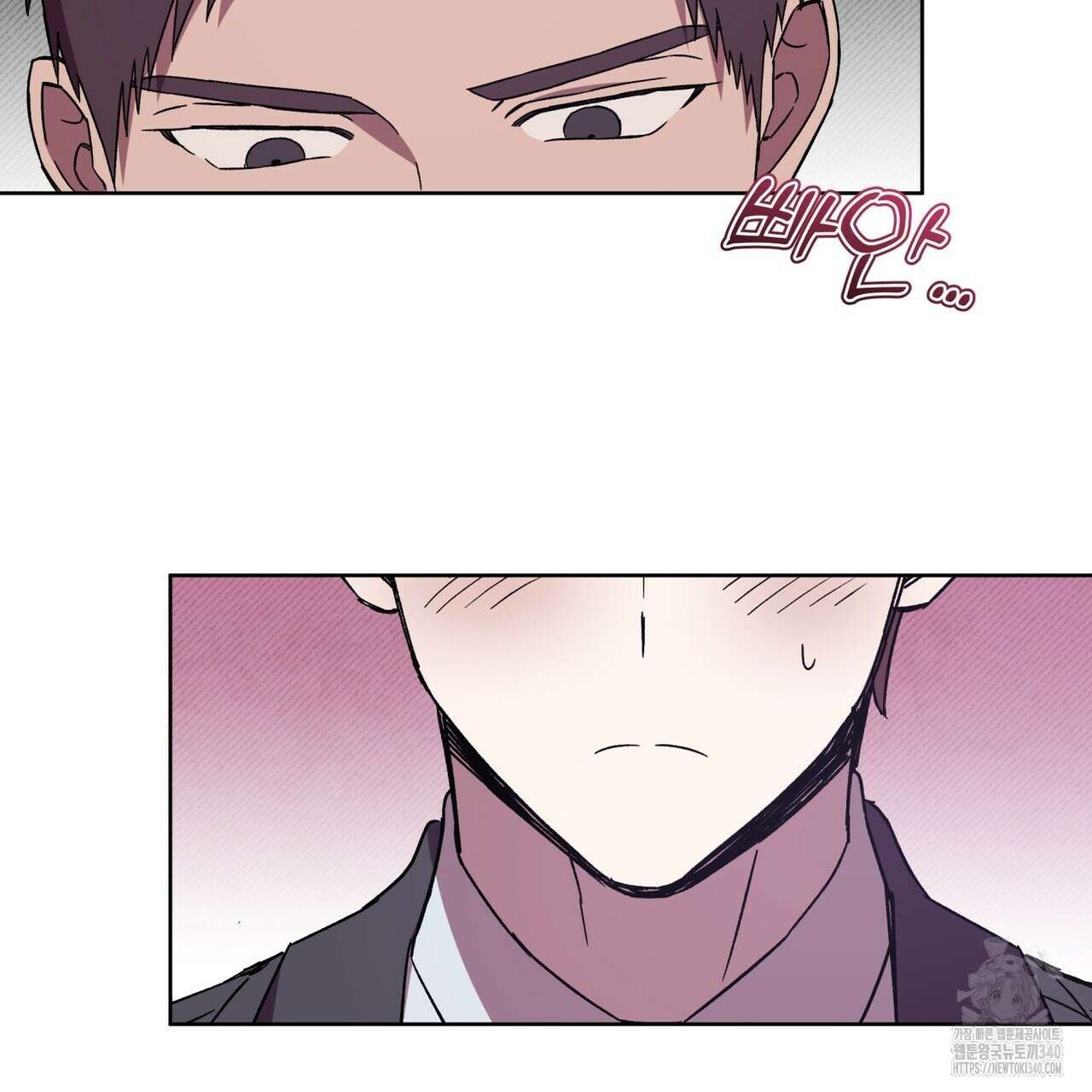완벽한(The Perfect) 49화 16