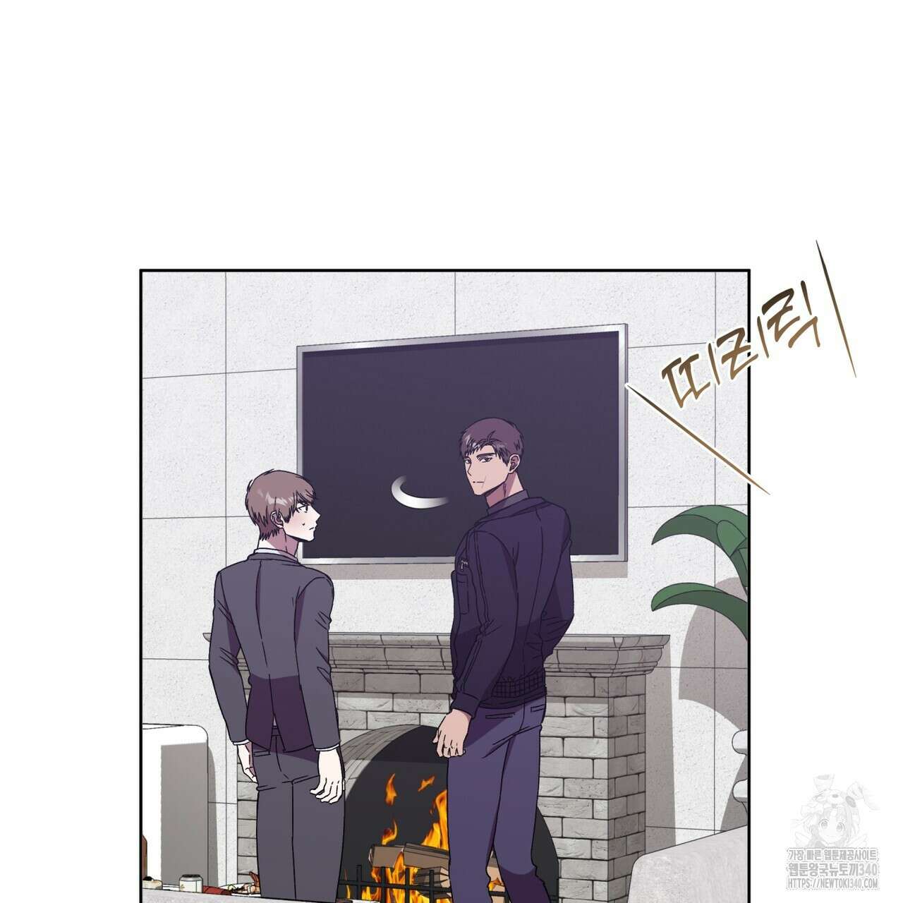 완벽한(The Perfect) 49화 18