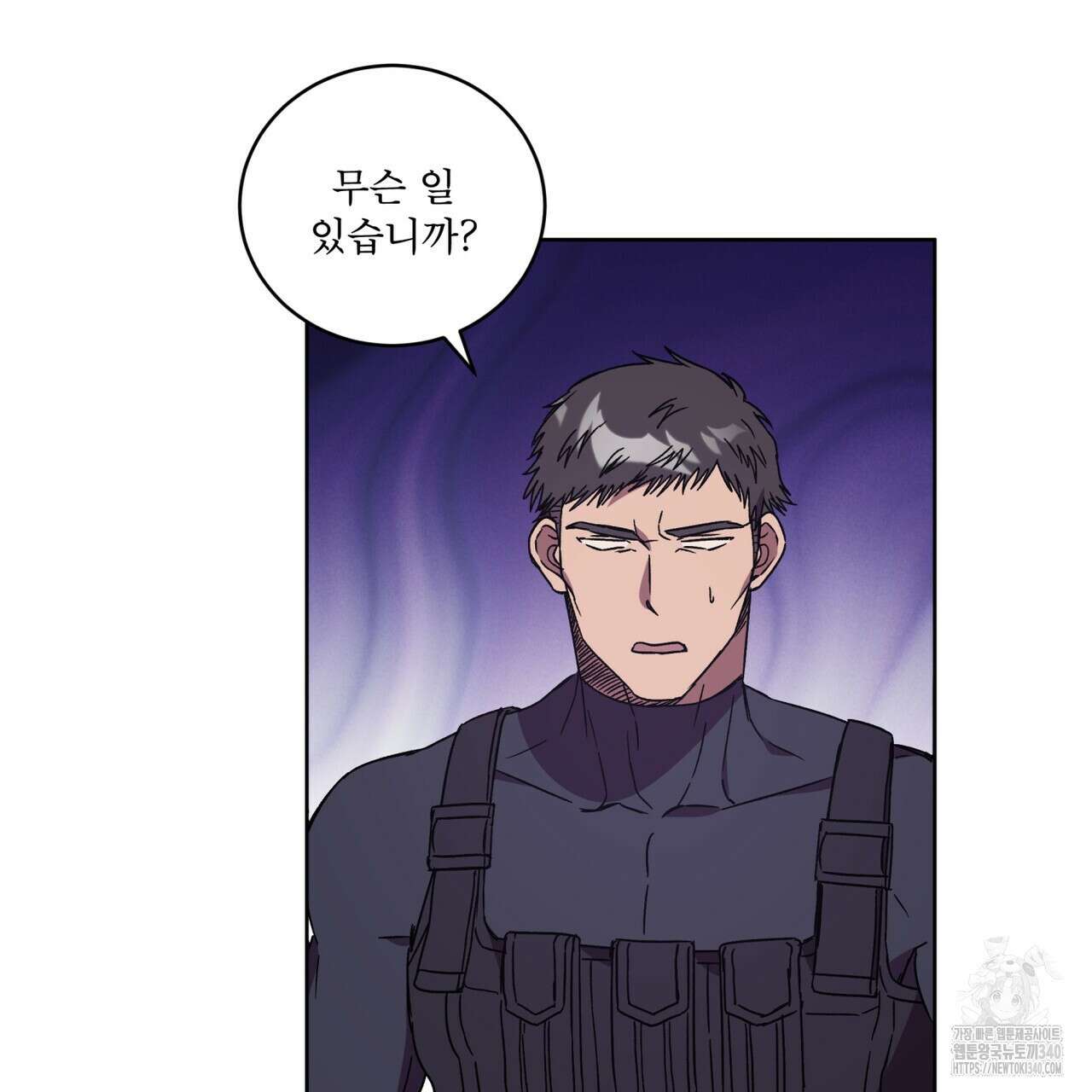 완벽한(The Perfect) 49화 24