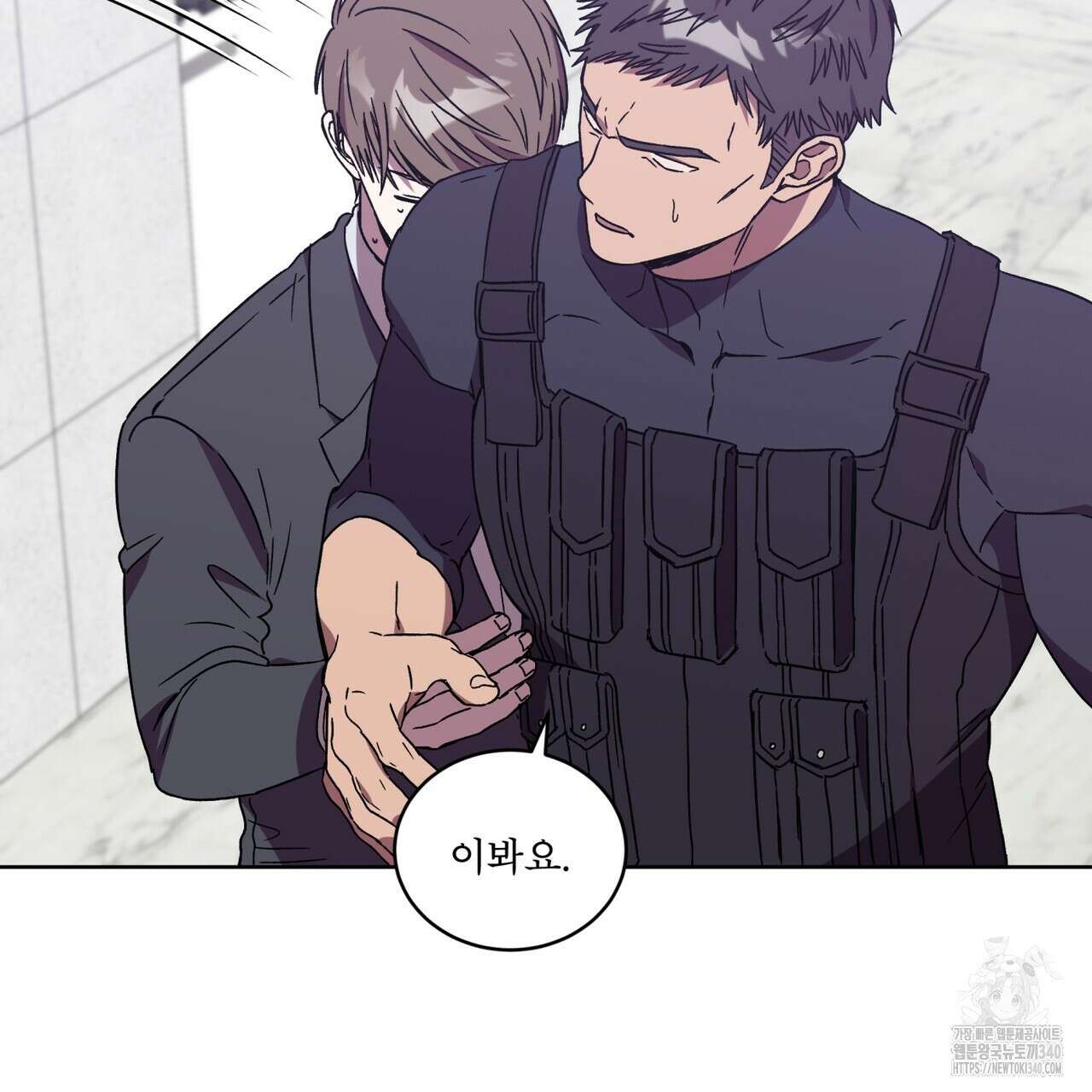 완벽한(The Perfect) 49화 26