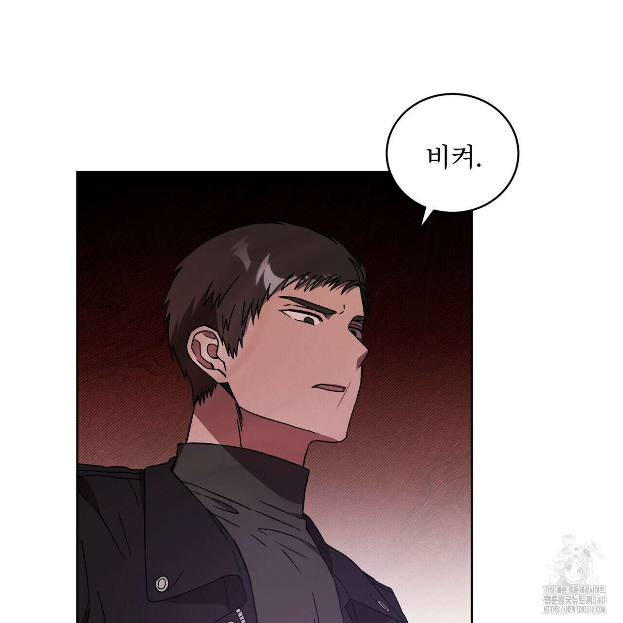 완벽한(The Perfect) 49화 27